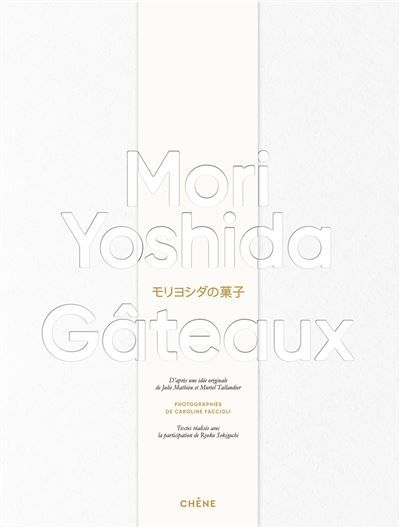 Gâteaux - Mori Yoshida