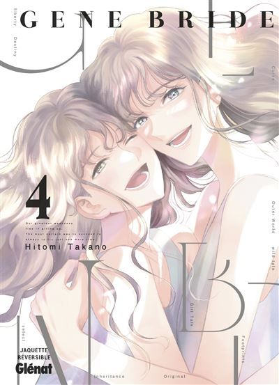 Gene Bride - Tome 04