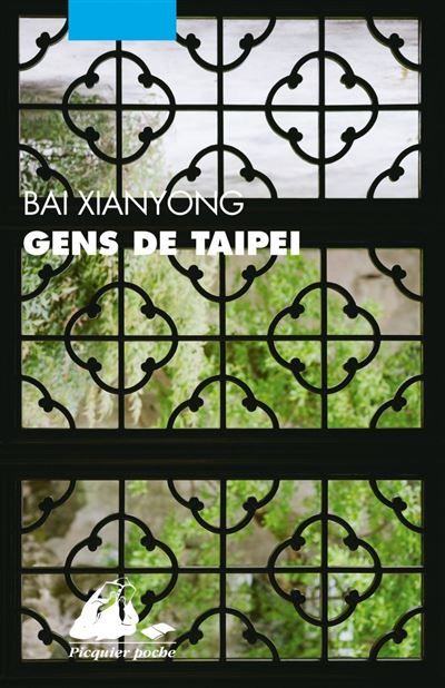Gens de Taipei  - Taibei ren