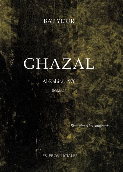 Ghazal Al-Kahira 1970