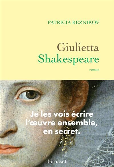 Giulietta Shakespeare Roman