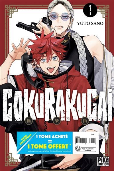 Gokurakugai Pack Offre Découverte T01 et T02