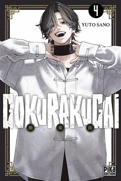 Gokurakugai T04