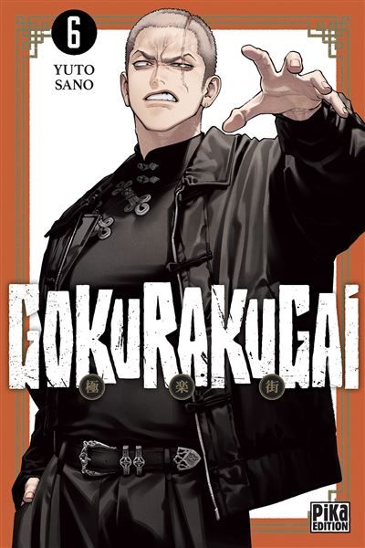 Gokurakugai T05