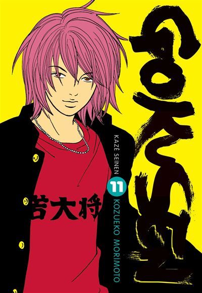 Gokusen T11