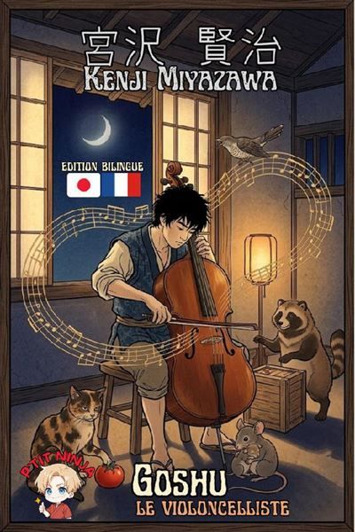 Goshu Le violoncelliste, Edition bilingue français-japonais