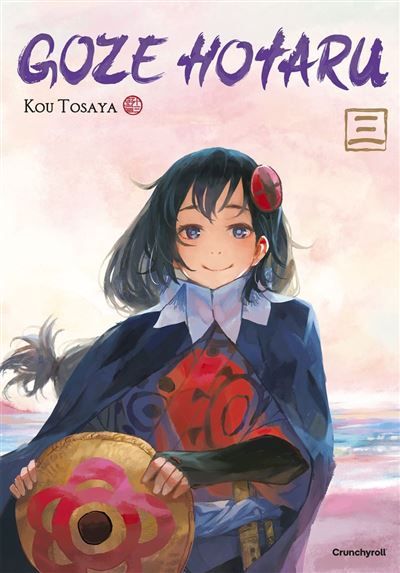 Goze Hotaru T03