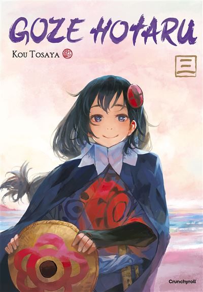 Goze Hotaru - T03