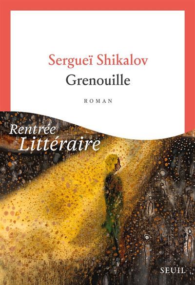 Grenouille