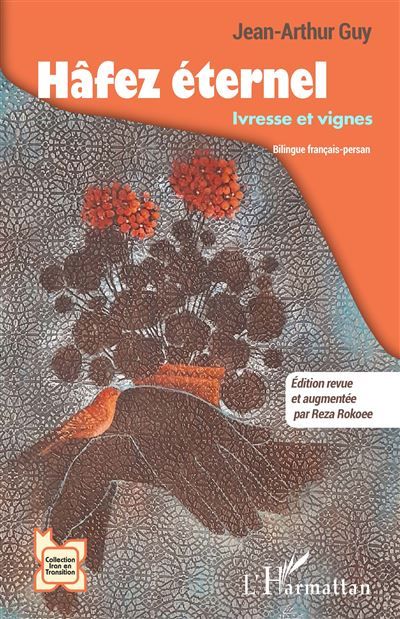 Hâfez éternel Ivresse et vignes bilingue français-persan