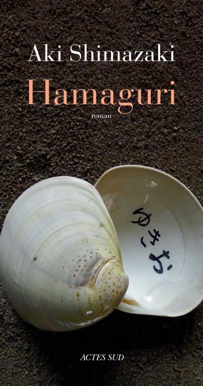 Hamaguri Le Poids des secrets