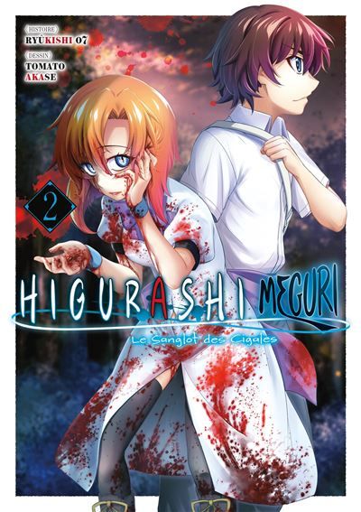 Higurashi - Le Sanglot des Cigales : Meguri - Tome 02 -  Ryukishi07
