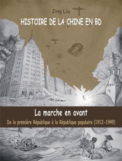 Histoire de la Chine en BD (vol 5) La marche en avant - De la première République à la République populaire (1912-1949)