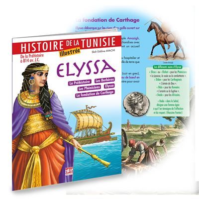 Histoire de la Tunisie illustrée- T01 - ELYSSA (français).
