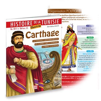 Histoire de la Tunisie - T02 - CARTHAGE (langue française)