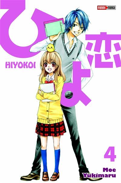 Hiyokoi