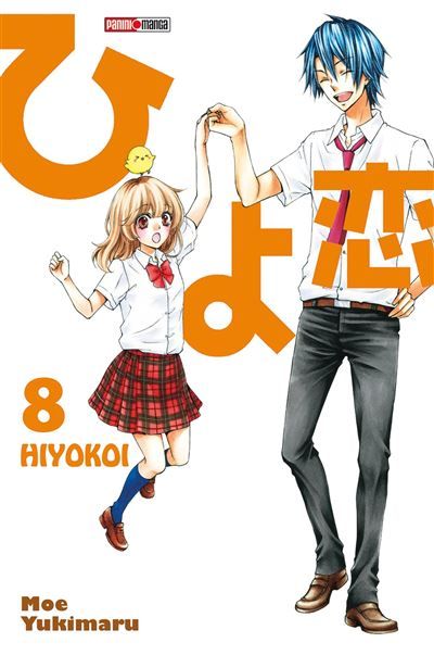 Hiyokoi