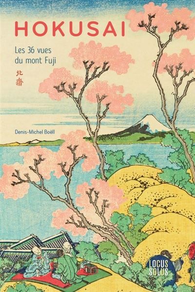 Hokusai Les 36 vues du mont Fuji