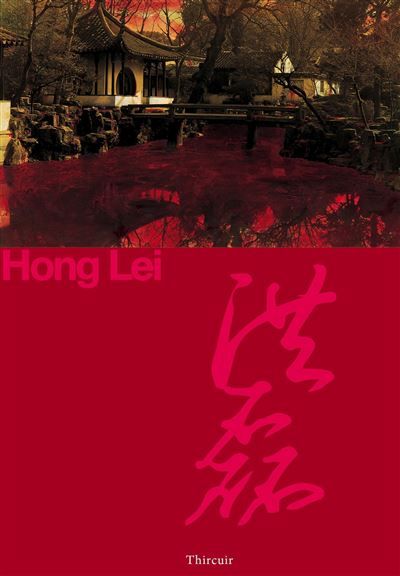 Hong Lei