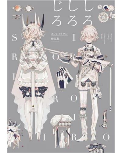 Honojiro Towoji Illustration Works /japonais