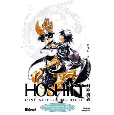 Hôshin - L'Investiture des dieux - Tome 23 L'histoire reprend ses droits