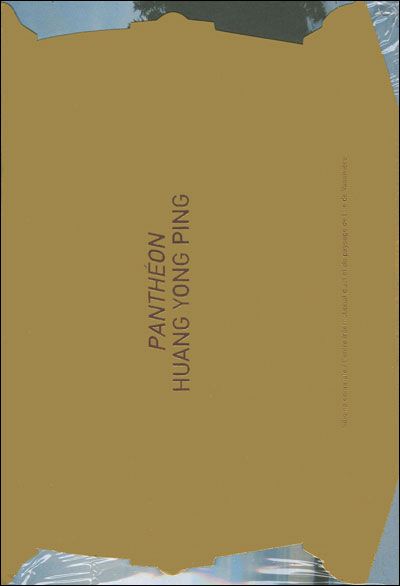Huang Yong Ping Panthéon