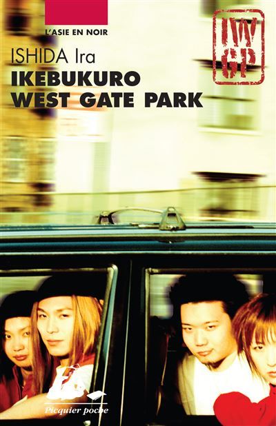 Ikebukuro west gate park
