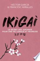 Ikigai