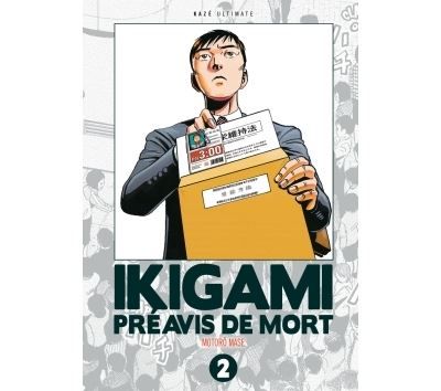 Ikigami Ultimate T02