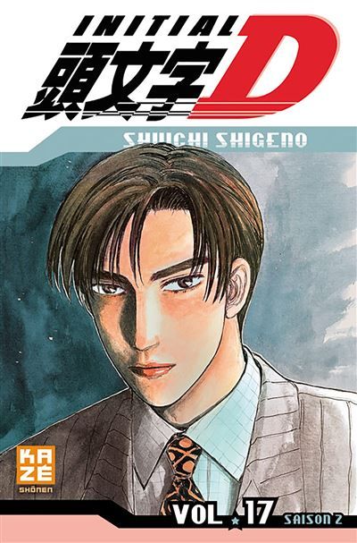 Initial D T17