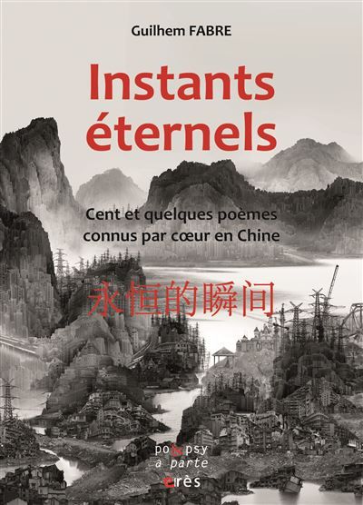 Instants éternels Cent et quelques poèmes connus par coeur en Chine - Yang Yongliang