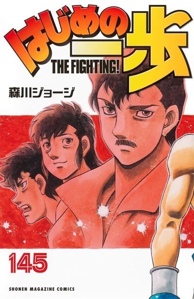 Ippo Saison 6 - Tome 36