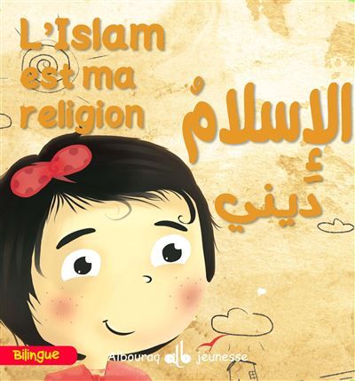 Islam est ma religion (l') Edition bilingue français-arabe
