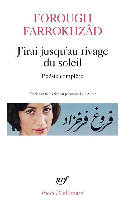 J'irai jusqu'au rivage du soleil Poésie complète