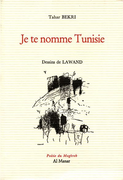 Je te nomme Tunisie