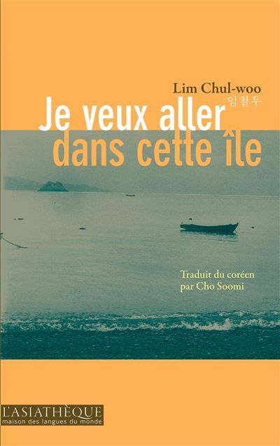 Je veux aller dans cette île Traduit par cho soomi