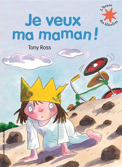 Je veux ma maman !