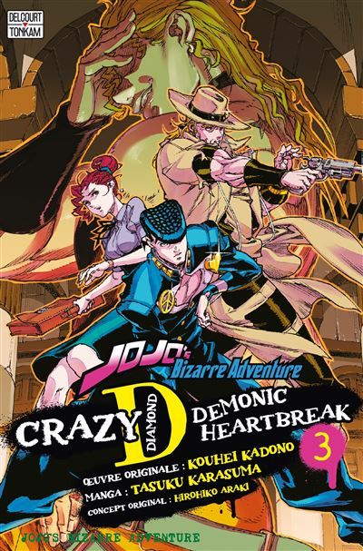 Jojo's - Crazy D T03 Demonic Heartbreak