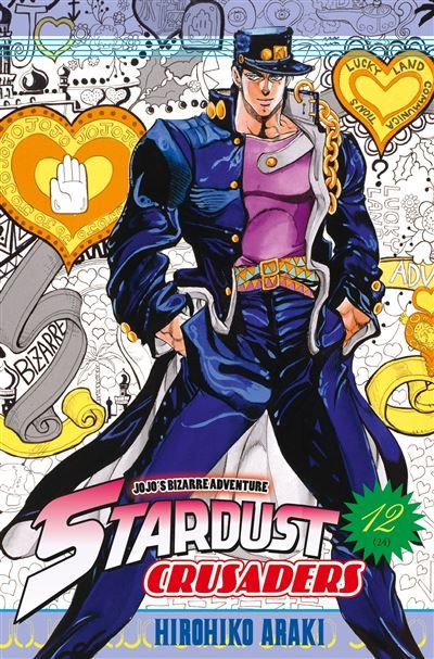 Jojo's - Stardust Crusaders T12 Stardust crusaders