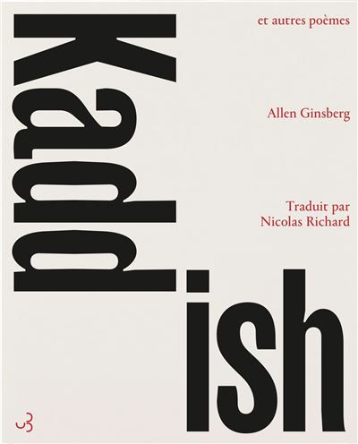 Kaddish et autres poèmes