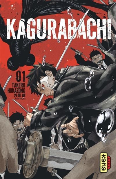 Kagurabachi T1