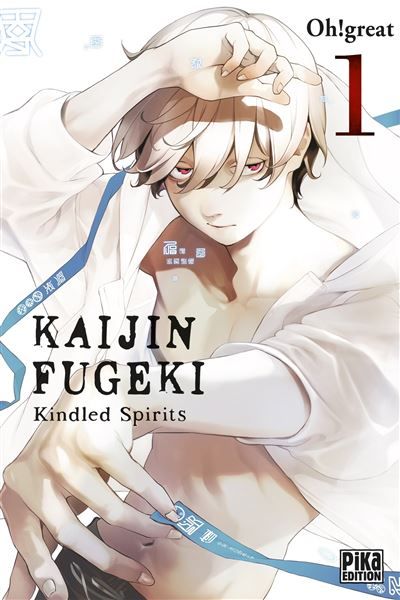 Kaijin Fugeki - Kindled Spirits T01