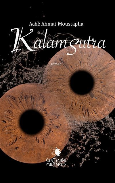 Kalam Sutra