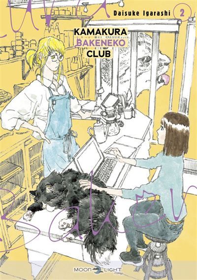 Couverture de Kamakura Bakeneko Club T02 par Daisuke Igarashi