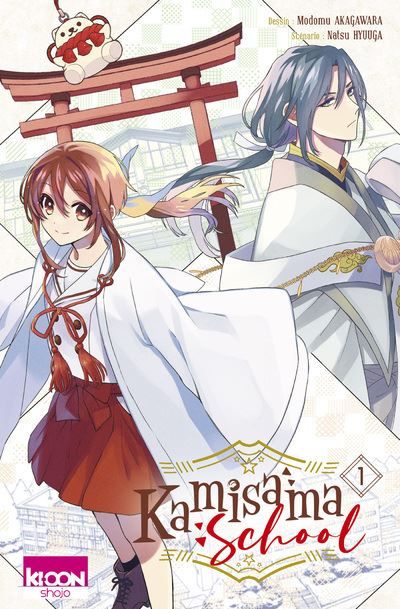 Kamisama School T01