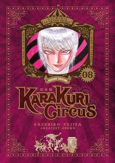 Karakuri Circus - Tome 08 - Perfect Edition