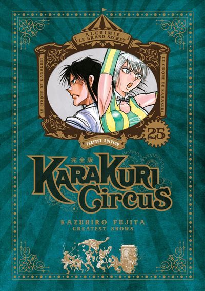 Karakuri Circus - Tome 25 - Perfect Edition