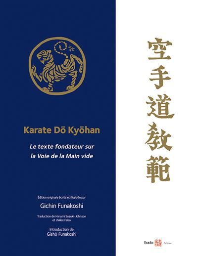 Karaté Do Kyohan Le texte fondateur sur la Voie de la Main vide