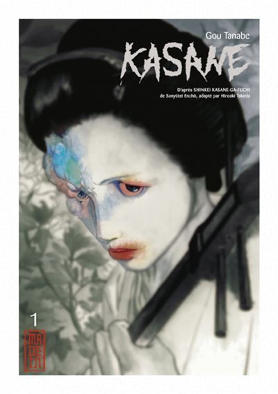 Kasane - Tome 1 - Gou (Go) Tanabe