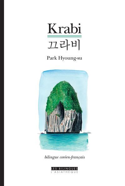 Krabi, suivi de La mort de l'arbre, deux nouvelles en bilingue coréen-français Edition bilingue français-coréen